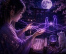 私は本命？特別な存在か霊視します 彼の心の中のあなたの居場所を視ます イメージ4
