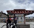 日本縦断、台湾自転車旅をコーディネートします また台湾一周、装備品、道路事情アドバイス可能です！ イメージ9
