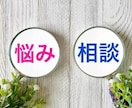 あなたの心を癒します ♡頑張りすぎたあなたの心に、そっと寄り添います♡ イメージ3