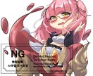 気軽に相談！可愛いSDイラストお描きします 配信、立ち絵、グッズなど多用途対応！気軽にご相談ください！ イメージ6