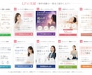 女性起業家｜売れるLP・UTAGE集客導線作ります LP・LINE・個別相談を一貫！モニター通常33万→20万 イメージ2