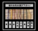 喧嘩札❗️迫力の深彫　厚さ7〜8㍉お名前入ります 地元県産ヒノキを使用です　手作業で仕上ています イメージ6