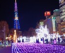 学級経営の悩み承ります もう、そんな事で悩む必要はあるんですか？ イメージ5