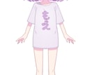 格安にてVtuberキャラデザ制作のご依頼承ります Vtuberキャラデザ＆パーツわけ制作(｡•ㅅ•｡)♡ イメージ2