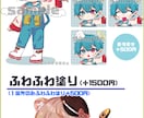 ポップで可愛いミニキャラ描きます ポップなSDイラストです。グッズ化などにも！ イメージ2