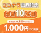 AIぬり絵を穴場市場で出版する方法を教えます 初心者でもスキマ時間でできる！｜在庫管理・発送なしで楽ちん♪ イメージ2