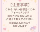 本格鑑定l思念伝達で想い送信→彼のホンネ受信します 受付再開4月限定オプショントリセツ3000円無料プレゼント イメージ9