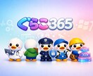 PC操作に関する相談をします Windowsの不具合・設定・軽量化の相談受付中 イメージ7