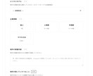 AIで業種別に営業メール文を自動生成します 業種に合わせた営業メール文をまとめて生成できる完全版 イメージ8