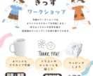 丁寧にヒアリングしてあなたの想いを形にします あなたの想いをチラシに込めて。 イメージ2
