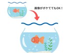 ロゴやイラストのトレースをします 即日納品可能！迅速丁寧に対応させていただきます。 イメージ2