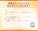 オンライン秘書が気になる方とお話いたします 現役オンライン秘書が、あなたの気になる疑問にお答えします！ イメージ5