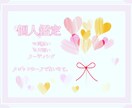 総合的に恋愛鑑定致します お相手の本音本心・相性・今後のアドバイス！ イメージ1