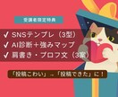 育休・ブランク明けの私に、名乗れる肩書きを整えます “何者か分からない”を整え、自信を持って動き出せる私へ イメージ9