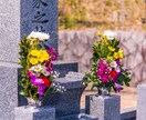 お墓参り代行、清掃致します ご先祖様のお墓を綺麗にしたい方等東京、神奈川、千葉、埼玉 イメージ1