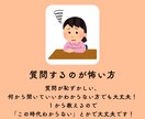 中学歴史の個別オンライン家庭教師をします 歴史楽しいかも！あなたの得意科目を社会科に！ イメージ6