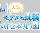 映えるロゴ製作します 同人OK！イベントや企画、作品を映えさせるロゴ イメージ2
