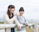 あなたのお話相手になります 暇な時、悲しい時、嬉しい時、私がお相手します！ イメージ1
