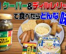Youtubeサムネイル作成ます プロのデザイナー目線でサムネイルを作成致します。 イメージ5