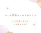 シングルマザーの心に寄り添いお話聞きます シングルマザー歴15年。頑張り過ぎて疲れた心に寄り添います！ イメージ1