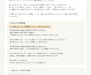 ４つの診断からオーダーメイドの診断書をお渡しします オープン価格として15名様まで【2000円】にて受付中！ イメージ7