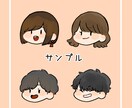 表情4点セット！　ゆるっとしたアイコン描きます ブログ、Twitter、インスタのアイコンなどに！ イメージ3