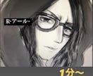 女性向け!!どんなジャンルでもお聞きします ～カウンセラー資格所持 低音ボイスがお応えします!～ イメージ1