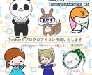 Twitterやブログのアイコン・ヘッダー描きます 世界に１つのゆるくて可愛いイラストを描きます。 イメージ1