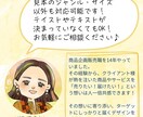 先着30名様限定！1,500円でバナー制作承ります オールジャンル対応OK！ママデザイナーが親切丁寧に対応します イメージ6