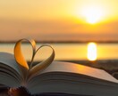 気になるあのひとの気持ち❤タロットで読み解きます 《恋のお悩みに》本音と２人の未来を、やさしくお伝えします イメージ10