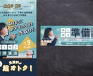 リハビリ職が刺さるコピーのWEB画像作成を承ります 効果的なキャッチコピーもご提案！何も決まってなくても大丈夫！ イメージ7