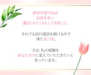 五輪通訳経験者が語学を仕事にする方法を話します 語学を仕事につなげたい方へ実体験でお話しします イメージ5