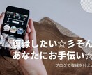 豊富な婚活経験であなたの婚活をコーチングします 婚活で婚約者を見つけた経験からあなたの婚活のお手伝いです イメージ2