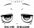 各種資料作成承ります 資料作成方針のお悩み解決！ぜひお手伝いさせてください イメージ1