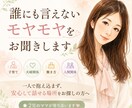 子育て・夫婦関係・働き方のモヤモヤをお聞きします 一人で抱え込まず、安心して話せる場所をお探しの方へ イメージ1