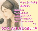 明るく優しい声でナレーションします 心を込めて丁寧に、聴きやすい声をお届けします♪ イメージ3