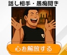 社会を脱いで話せる場所になります つらさを置いて帰れる、そんな夜がここにはあります イメージ1
