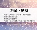 職務経歴書・志望動機を添削します あなたの強みを伝わる形に修正します イメージ3