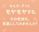 本気で向き合いたい人へ全力で話を聴きます 答えは私には分かりませんでも、あなたの中には必ずあります。 イメージ2