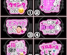 ネップリで簡単印刷！ファンサうちわ作ります ★推し色×ファンサ内容を選ぶだけ♪初心者さんも楽々注文！★ イメージ7