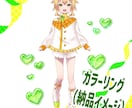 企業納品実績あり！IRIAM向けモデル描きます なりたいあなたになるお手伝いをします！ イメージ3
