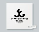 シンプル且つインパクトのあるロゴを制作します 経験豊富なプロのデザイナーが「ならでは」のロゴを制作します イメージ9
