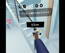 メタバースのオリジナルVRアプリを制作します VRコミュニケーションをお手頃にご提供します イメージ3