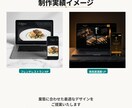 ミシュラン出身の現役経営者がHP・LP作ります しっかりと集客に繋がる飲食店のためのWebサイト。 イメージ4