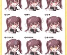 表情差分付！多用途SDイラスト描きます 選べる２プラン！高クオリティで便利なイラストお作りします イメージ8