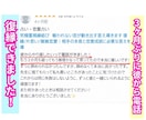 行動を変えて行く思念伝達❤連絡が欲しい等　伝えます 彼から動いてきて欲しい 思考から行動を変えていく音信不通でも イメージ5