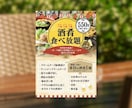 飲食店専門！POP・メニュー・ポスターを制作します 現役販促担当がデザイン制作！お気軽にご相談ください。 イメージ8