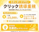 YouTube広告運用｜再生回数・登録者増やします 【伸びない原因を特定】YouTubeを本気で伸ばします イメージ3