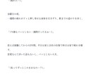 貴方の読みたいを叶える！キュンとする小説を書きます キュンとしてドキドキする恋愛の小説やシナリオを読みませんか？ イメージ4