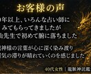 愛する人との縁を5日間連続で結びます 愛する人との運命を強固に繋ぎ止めます イメージ3
